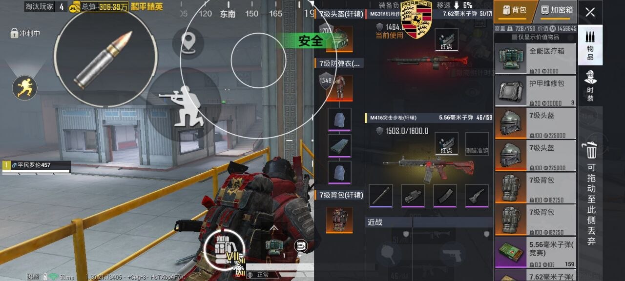 如何选择可靠的和平精英辅助？的配图，内容相关：为应对腾讯日益严格的反作弊系统，新一代辅助采用内存伪装和行为模拟技术，使外挂进程更像正常游戏行为，大...